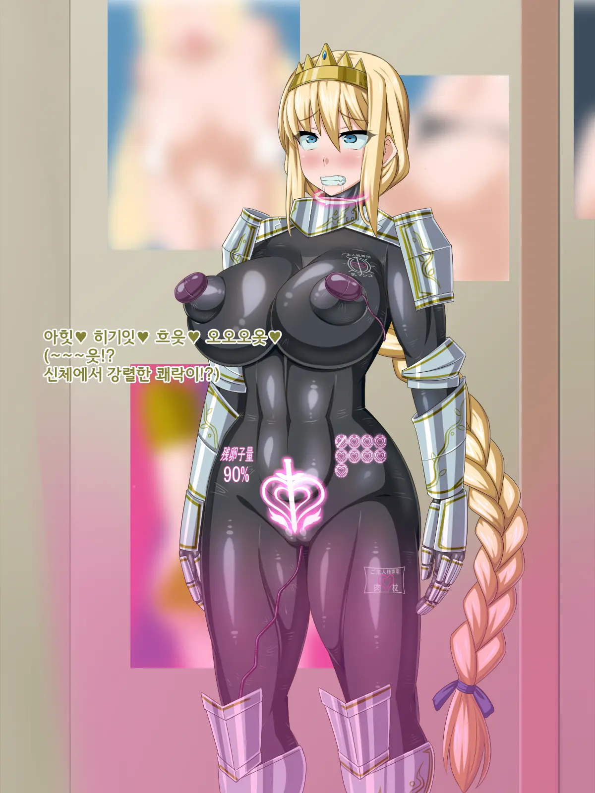 Ki Ni Natte Ita Onnanoko Ga, Itsunomanika Kimobuta Otoko No Ochinpo Ana Ni Tsukurikaerarete Ita... ~Isekai Eiyuu Shoukan Sennou Quest~